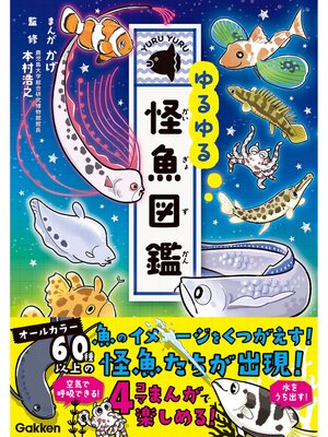 World Languages - ファーブル昆虫記 - Brooklyn Public Library